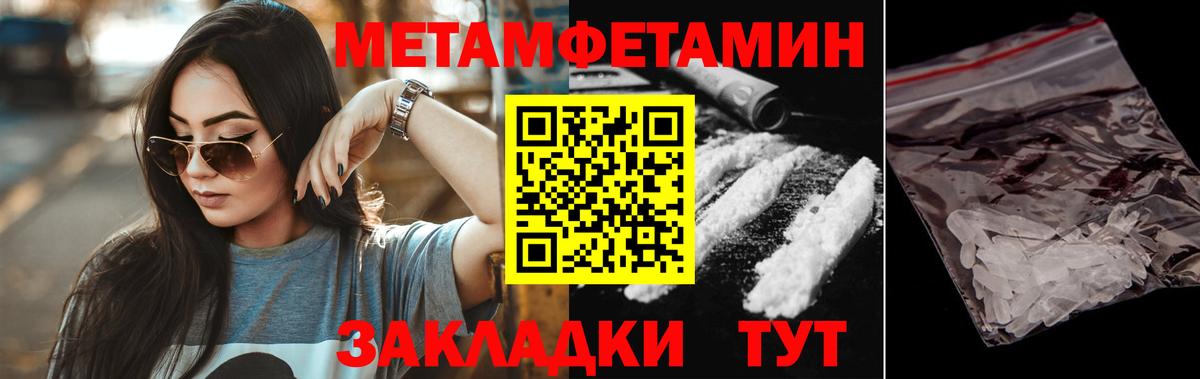 АМФ 98%  Amphetamine  Керчь  Вход с VPN 