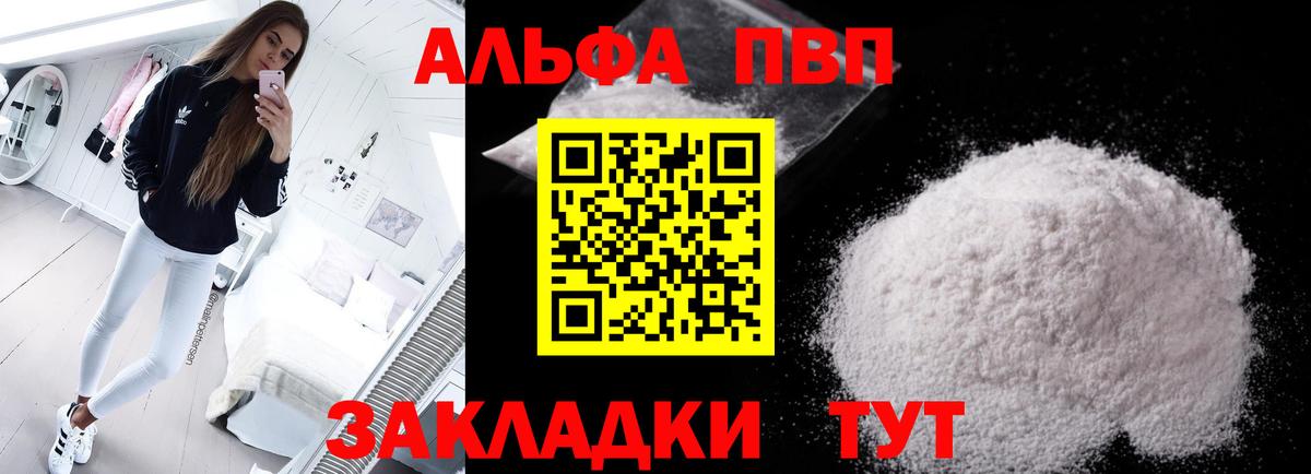 A-PVP СК Керчь