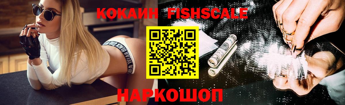 Cocaine 98% Керчь