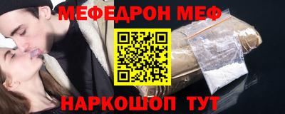 альфа пвп VHQ Комсомольск-на-Амуре