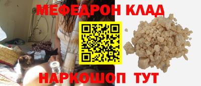 молекула духа Конаково