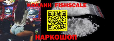 альфа пвп VHQ Комсомольск-на-Амуре