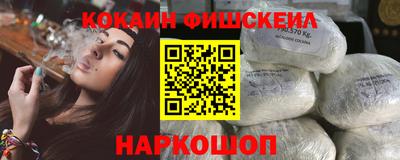 альфа пвп VHQ Комсомольск-на-Амуре