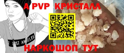 молекула духа Конаково