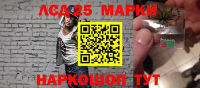 молекула духа Конаково