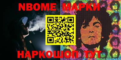альфа пвп VHQ Комсомольск-на-Амуре