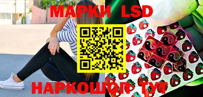 молекула духа Конаково