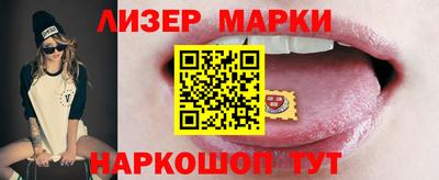 молекула духа Конаково