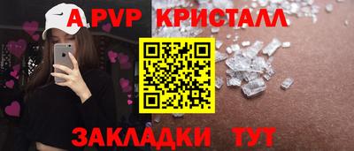 метадон Коммунар