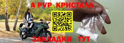 метадон Коммунар