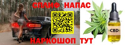 молекула духа Конаково