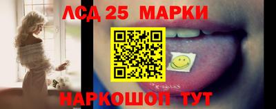 молекула духа Конаково