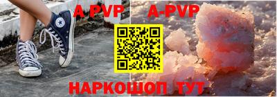 молекула духа Конаково