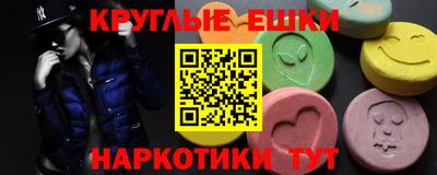 молекула духа Конаково