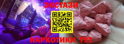 альфа пвп VHQ Комсомольск-на-Амуре