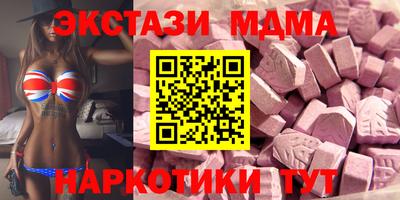 метадон Коммунар