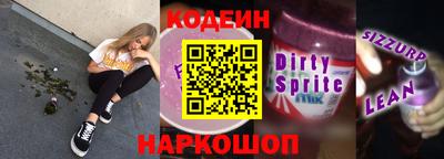 молекула духа Конаково