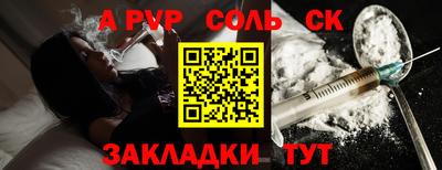 молекула духа Конаково