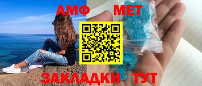 молекула духа Конаково