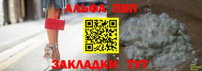молекула духа Конаково