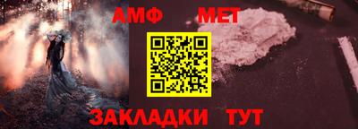 альфа пвп VHQ Комсомольск-на-Амуре
