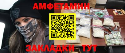 молекула духа Конаково