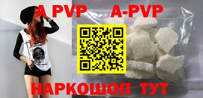 альфа пвп VHQ Комсомольск-на-Амуре