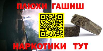 альфа пвп VHQ Комсомольск-на-Амуре