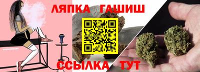 альфа пвп VHQ Комсомольск-на-Амуре
