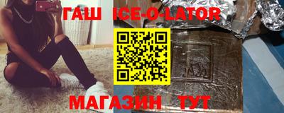 альфа пвп VHQ Комсомольск-на-Амуре
