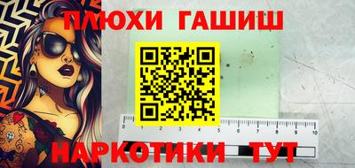 альфа пвп VHQ Комсомольск-на-Амуре