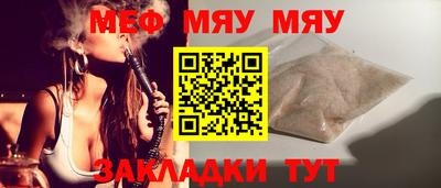 молекула духа Конаково