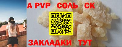 молекула духа Конаково