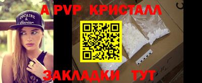 метадон Коммунар