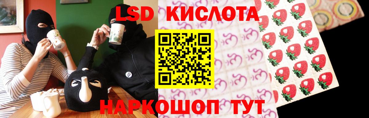 Керчь  Лсд 25 экстази  Лсд 25 экстази кислота  Вход с VPN  ЛСД экстази ecstasy 