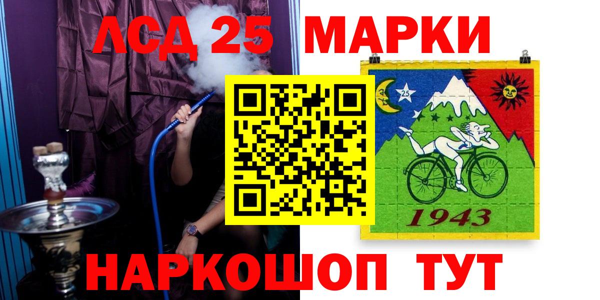 LSD-25 экстази ecstasy Керчь