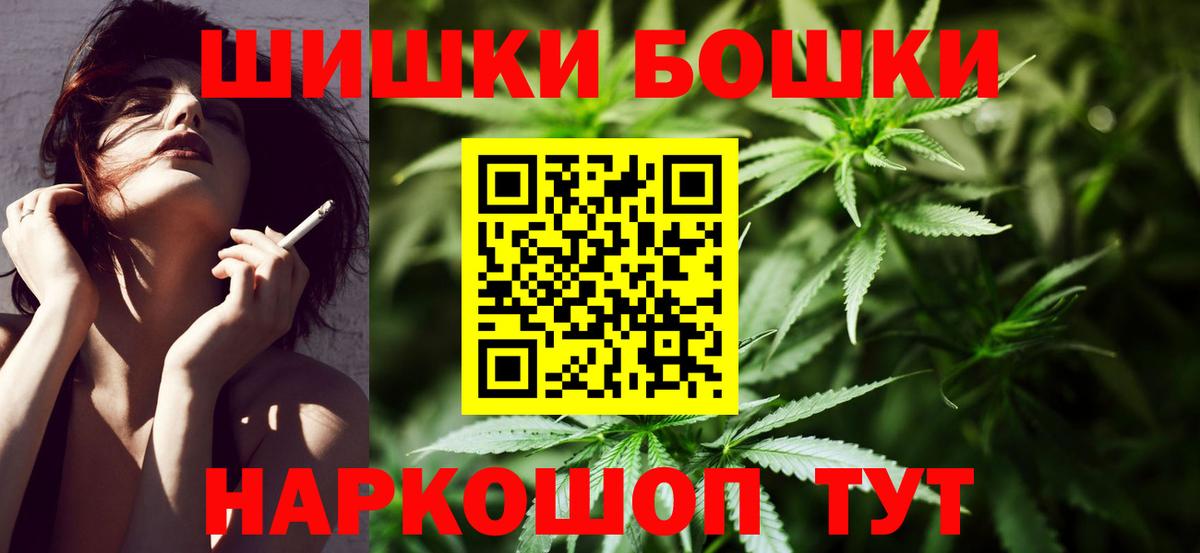 МАРИХУАНА план  МАРИХУАНА OG Kush  Керчь  Бошки марихуана гибрид  Вход с VPN 