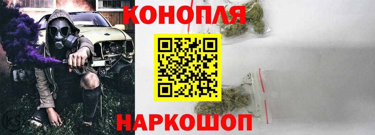 Каннабис конопля Керчь